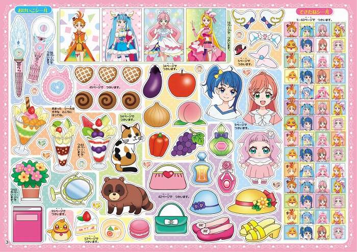 プリキュア関連本 81MzwCemj1L._AC_UF350,