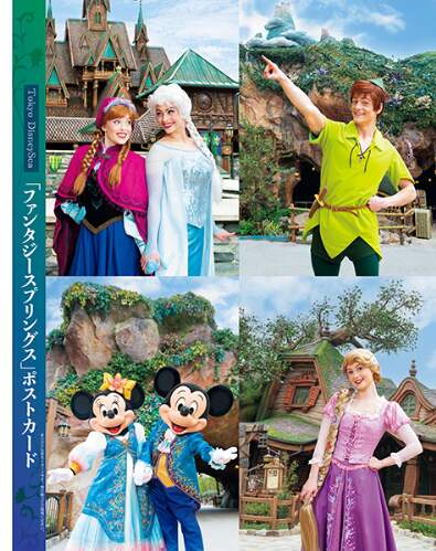 Disney Fan 雑誌セット 2024/10-2025/7 Disney FAN (ディズニーファン) 2024年 7月号 雑誌 付録