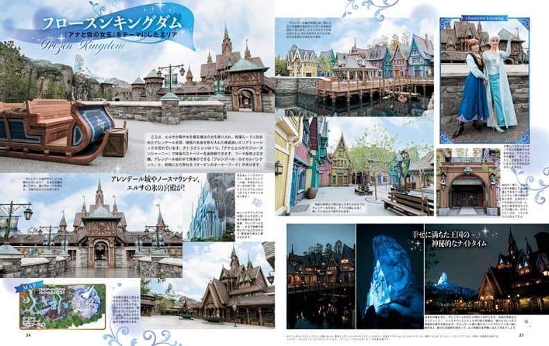 Disney Fan 雑誌セット 2024/10-2025/7 ディズニーファン増刊2024年7月号雑誌 ： オンライン書店e-hon