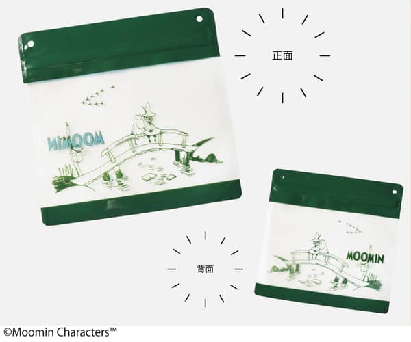 MonoMaster（モノマスター）2026年3月号雑誌