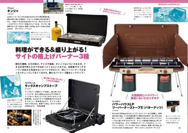 講談社 - ふたりソロキャンプ １巻〜最新２１巻＆ふたりソロキャンプ公式　キャンプギア図鑑 ふたりソロキャンプ（21）』（出端 祐大）｜講談社
