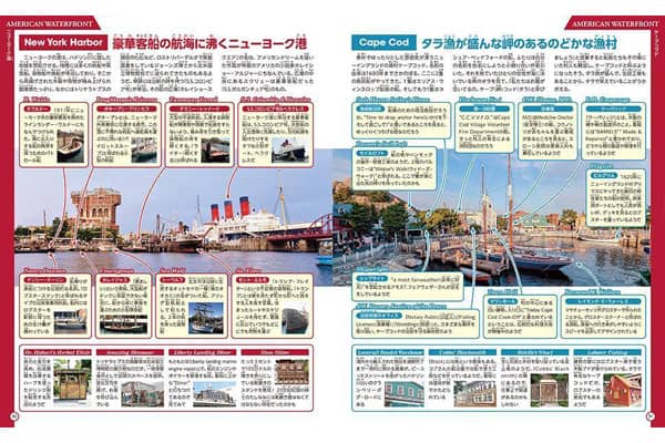 ディズニー卒論　参考図書 東京ディズニーランド完全ガイド 2022－2023』（講談社