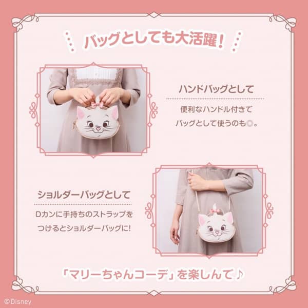 ビームスボーイ　オシャレキャット　マリーちゃん　カゴバッグ Disney】おしゃれキャット/マリー/ダイカットトートバッグ