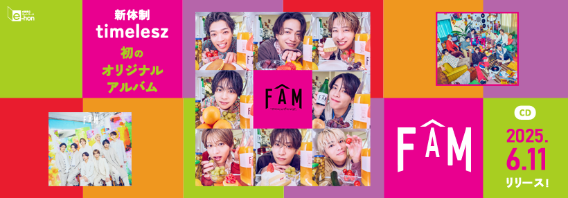 CD 通販 | オンライン書店e-hon