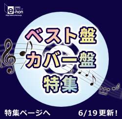 �x�X�g�ՃJ�o�[��