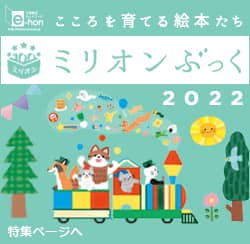 �~���I���u�b�N