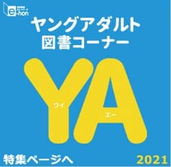 YAページ Ya60000037 Yb60000031 4688059 9251681 9219274 9219275 Travel