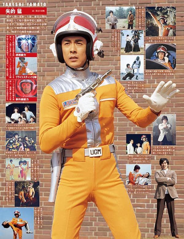 講談社　ウルトラ特撮 PERFECT MOOK ウルトラ特撮PERFECT MOOK vol．10 ウルトラマンA (発売日