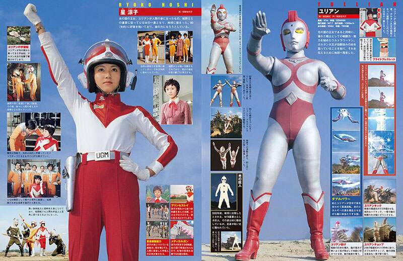 講談社　ウルトラ特撮 PERFECT MOOK ウルトラ特撮PERFECT MOOK vol．13ミラーマン (発売日2021