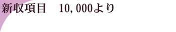 Vځ@10,000