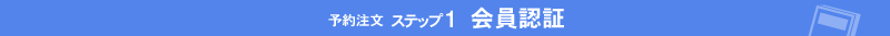 step-titlebar