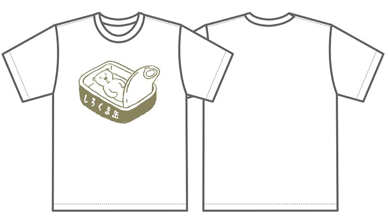 絵本tシャツ おいしそうなしろくま 大人 ホワイトm mvpdvd Blu Ray オンライン書店e Hon 絵本tシャツ おいしそうなしろくま 大人 ホワイトm mvpdvd Blu Ray オンライン書店e Hon