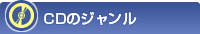 CD̃W